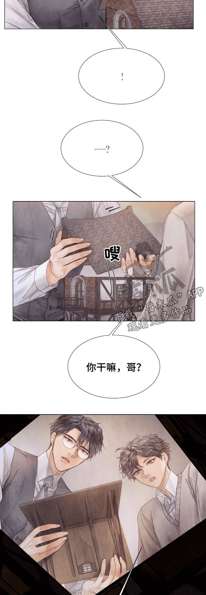 第114章：不该习惯1