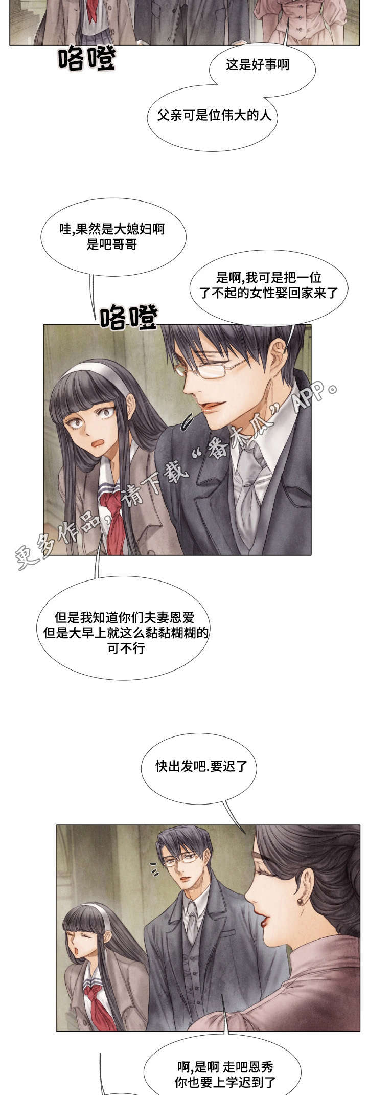 第10章：惩罚9