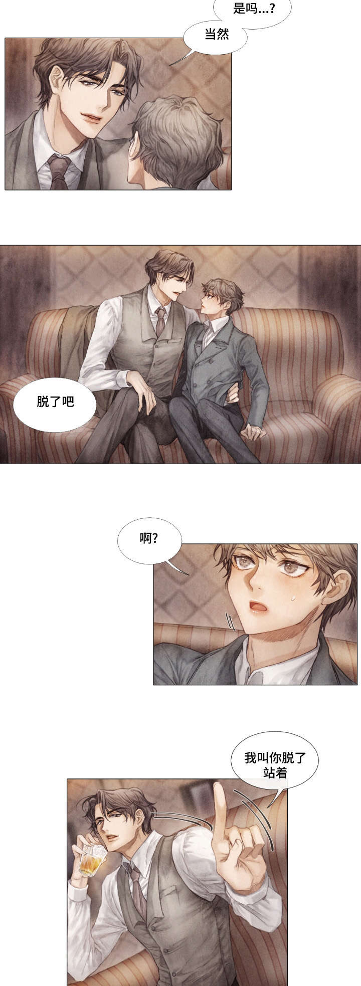 第2章：不后悔7