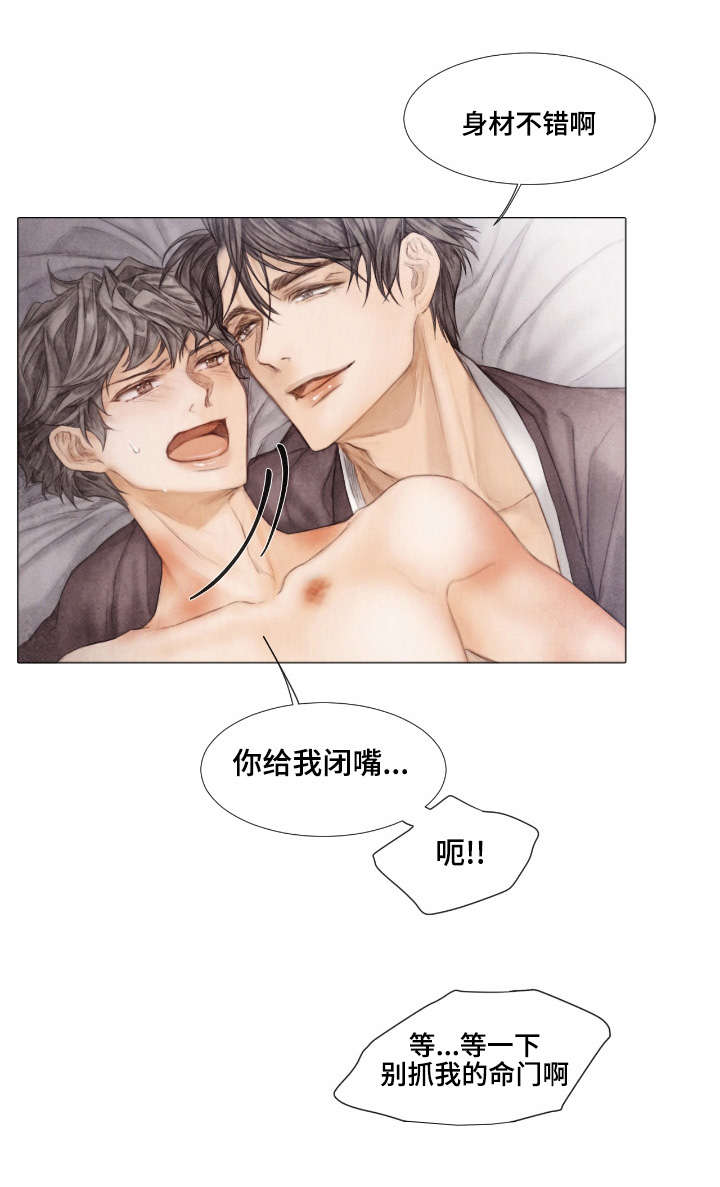 第23章：计划1