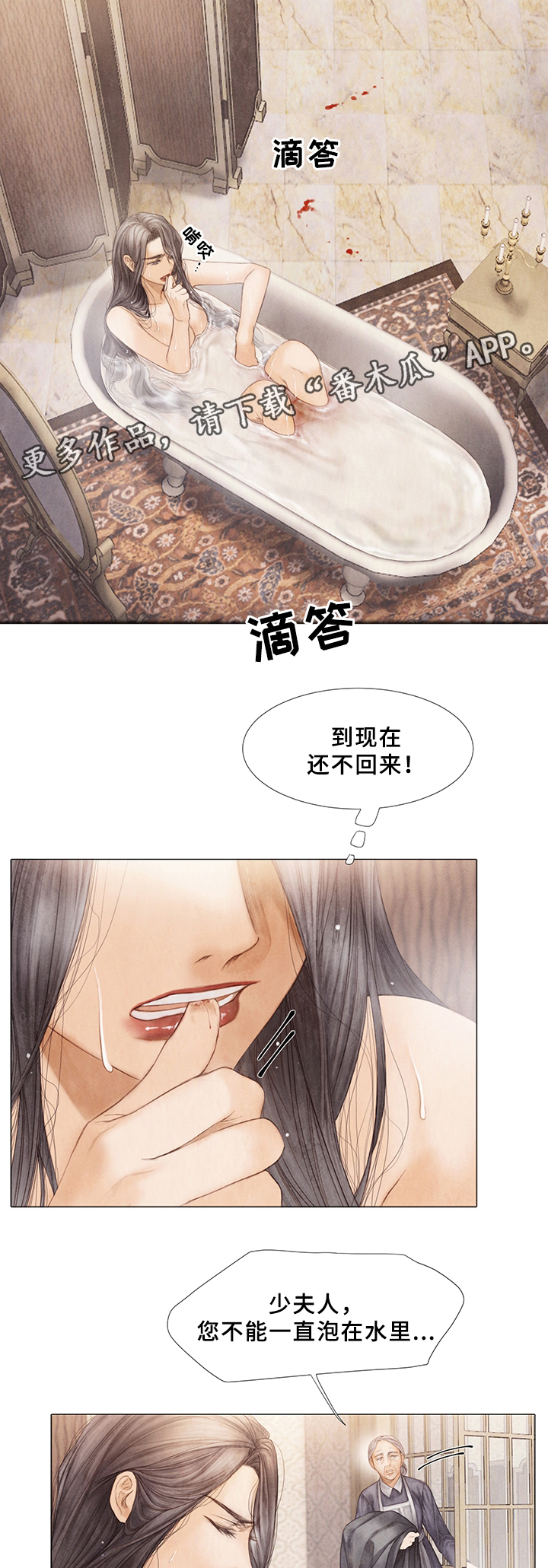 第50章：待在我身边1