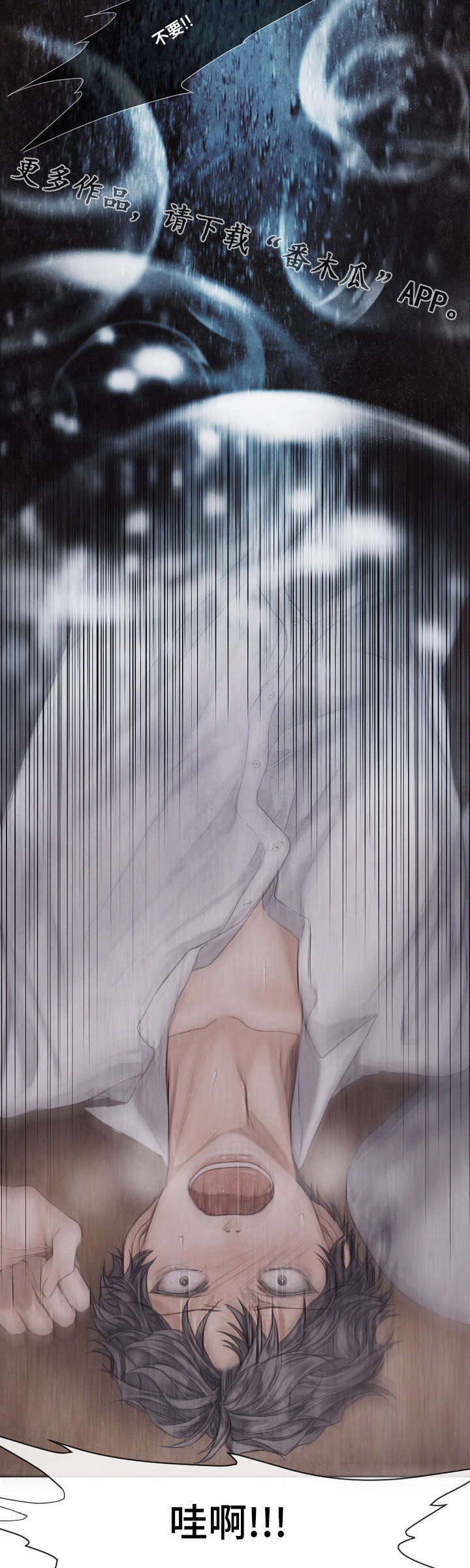 第25章：练习3