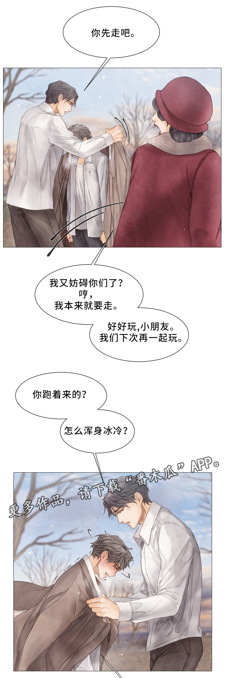 第69章：哭9