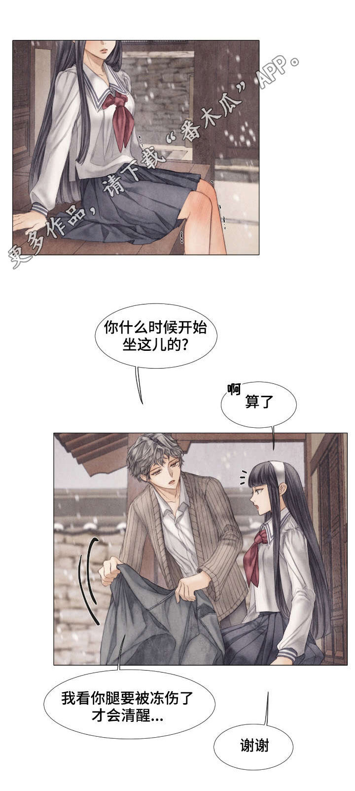 第24章：发病0