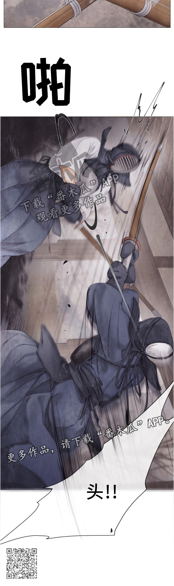 第105章：如此简单9