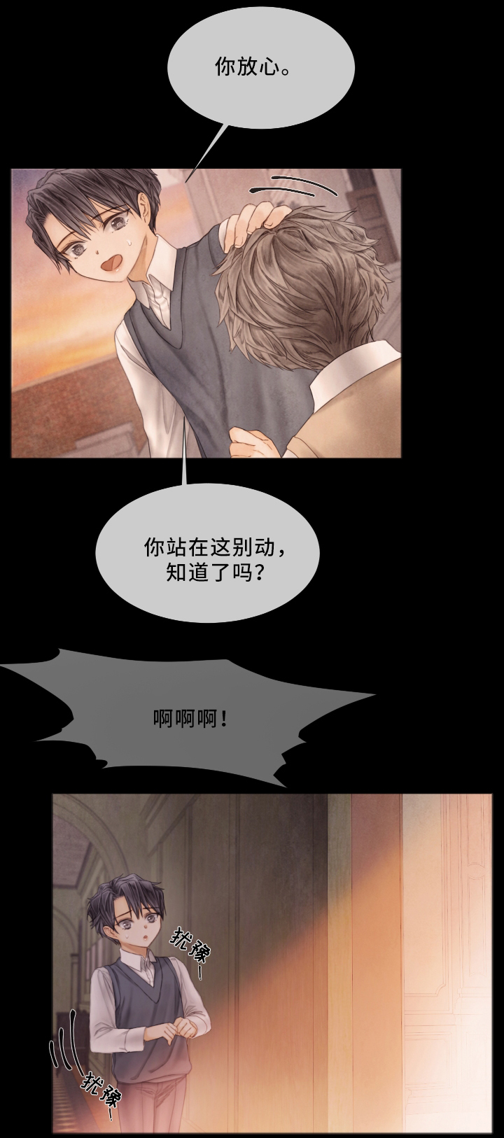 第65章：私生子2