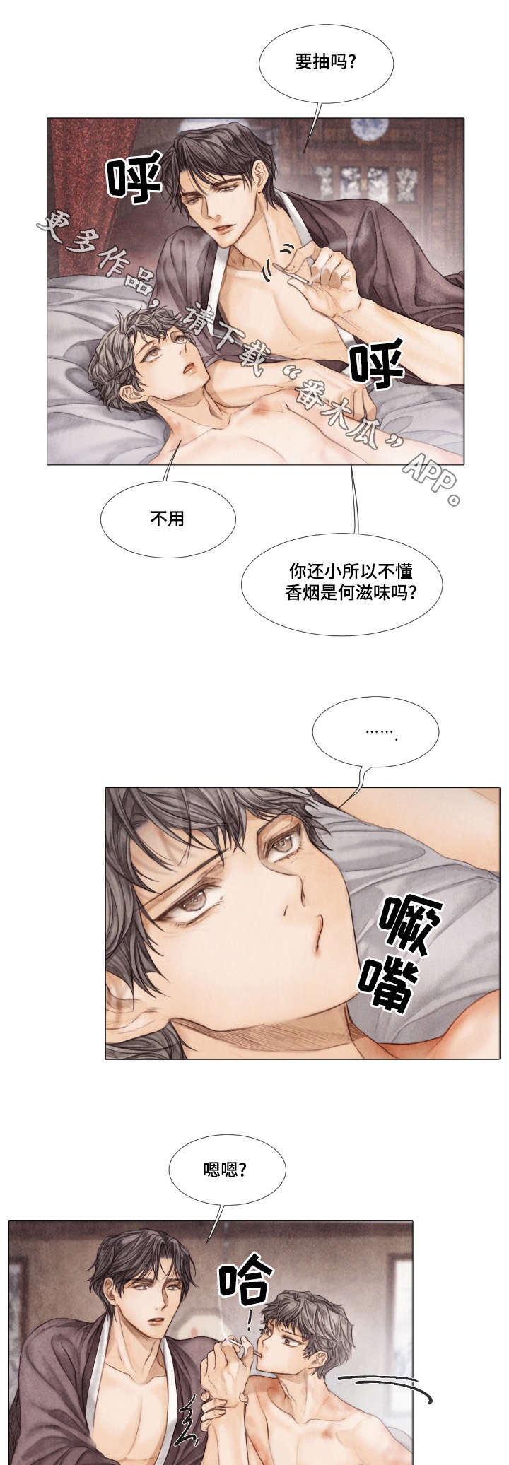 第21章：目的2