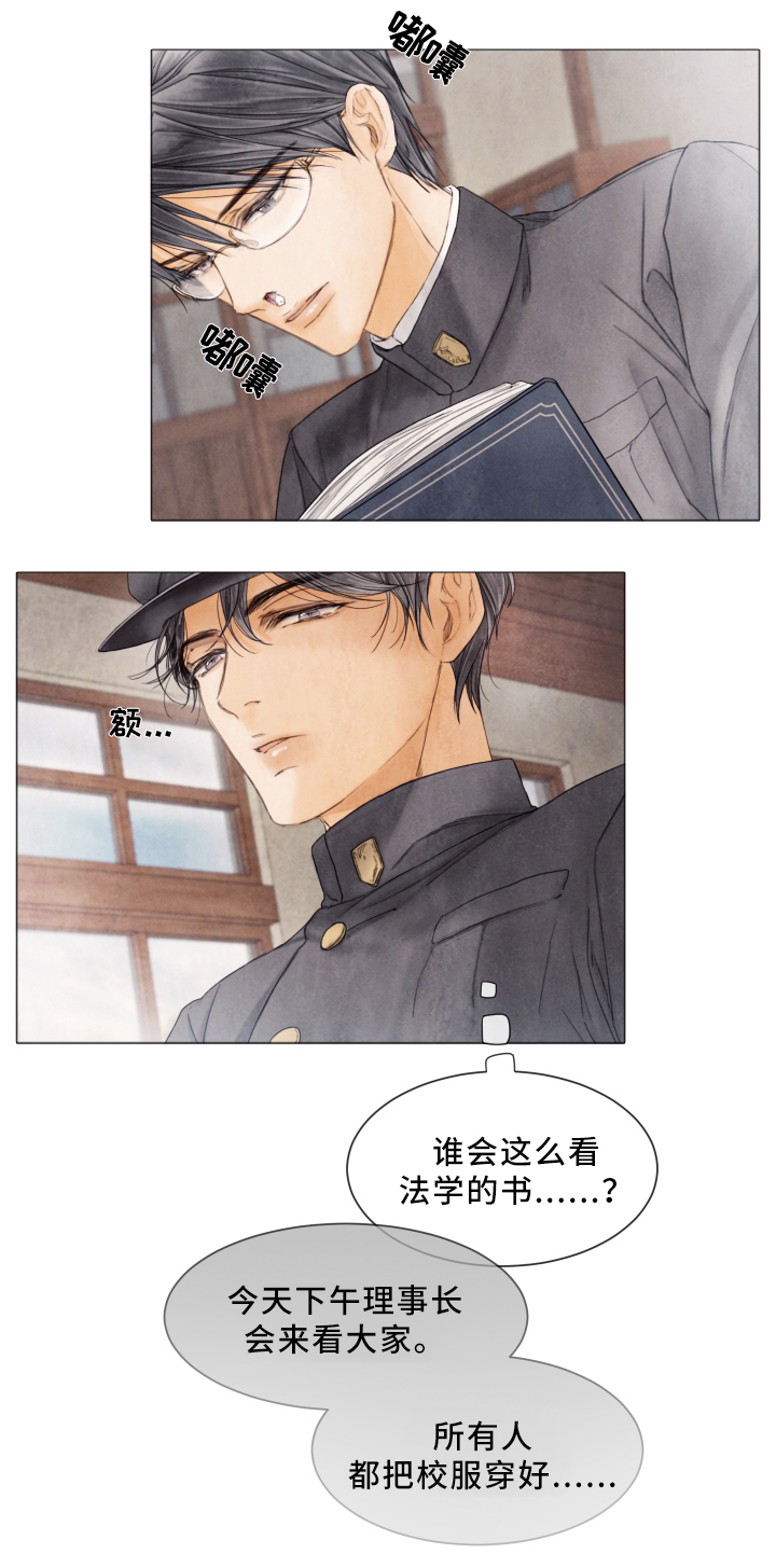 第79章：10年前的故事6