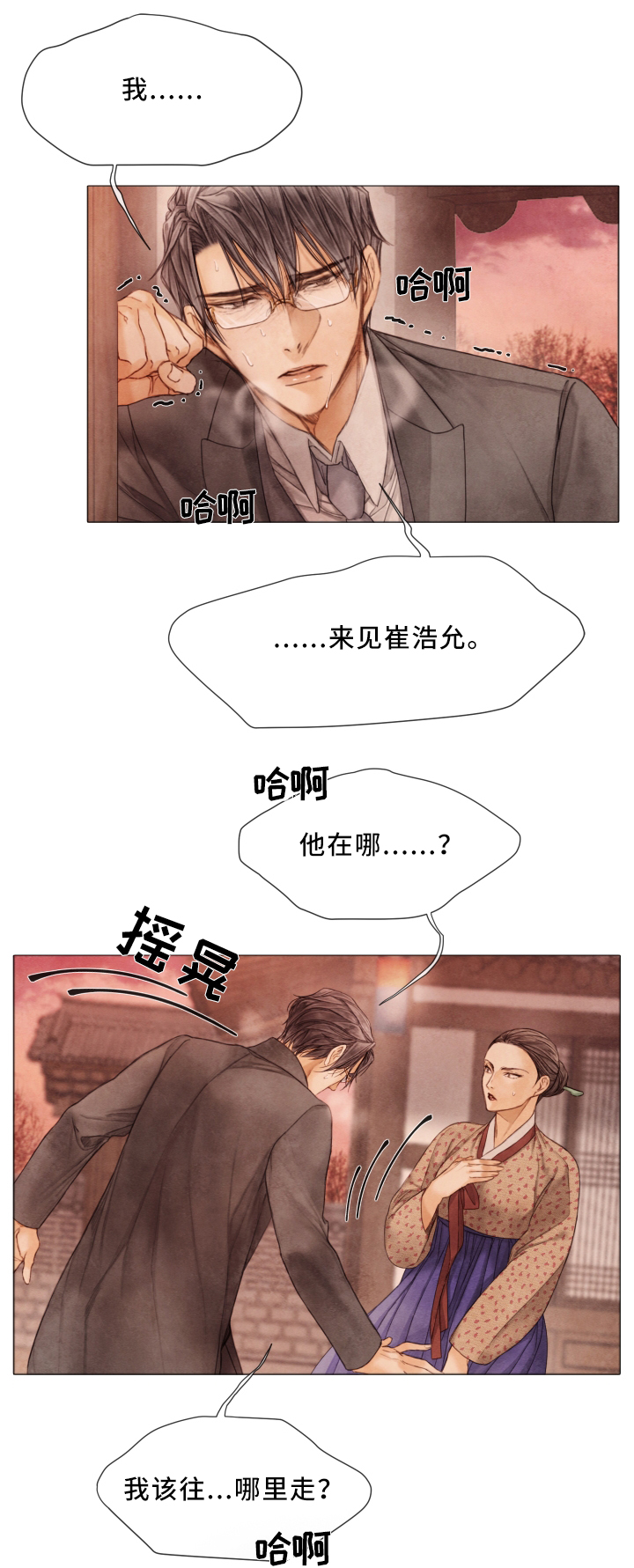 第71章：忘掉一切4