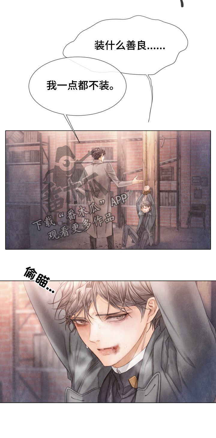 第118章：拼死抵抗10