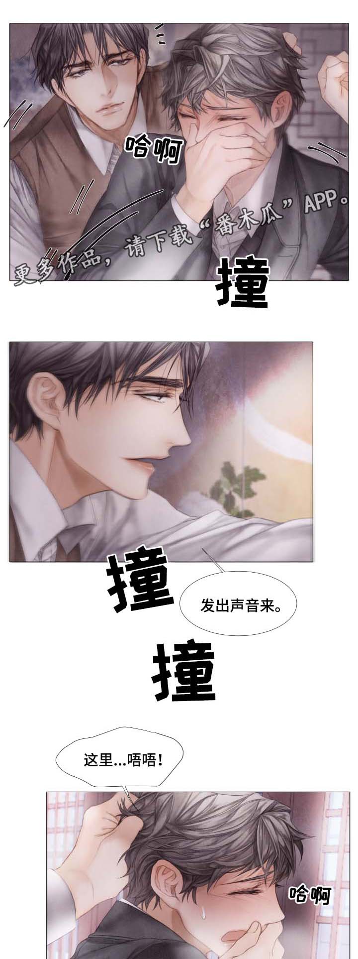 第46章：下一件事5