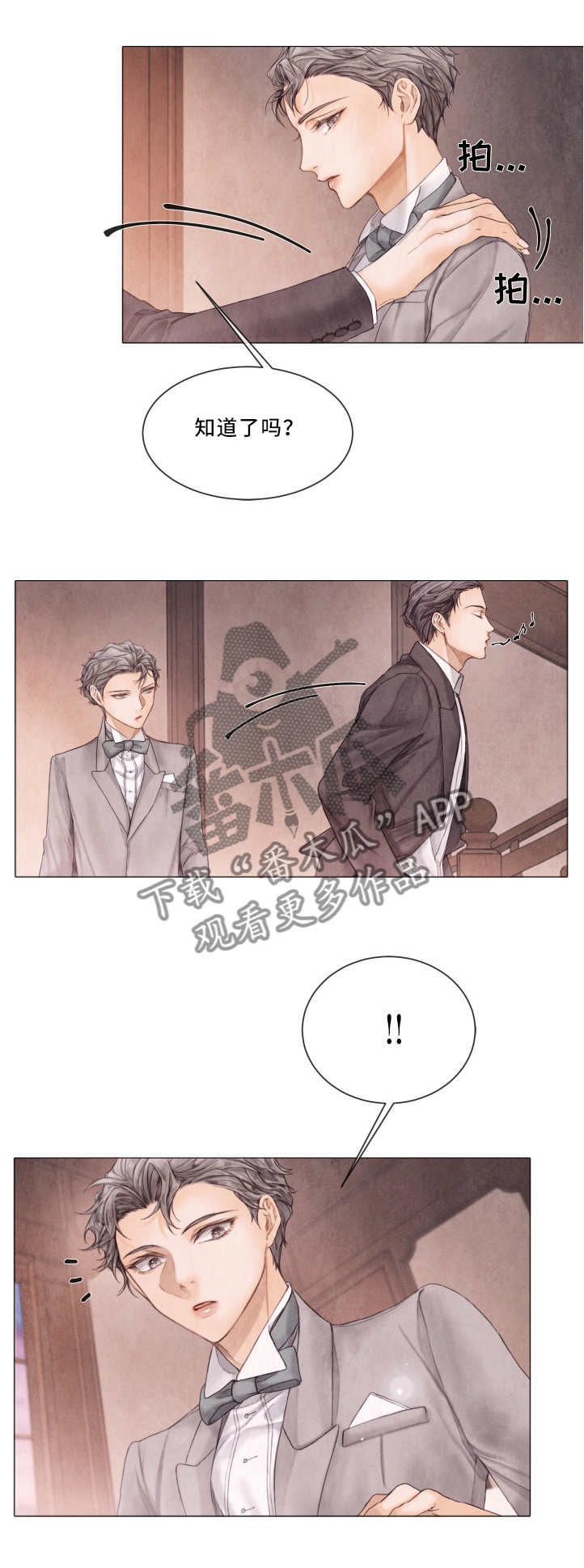 第89章：有趣的组合8