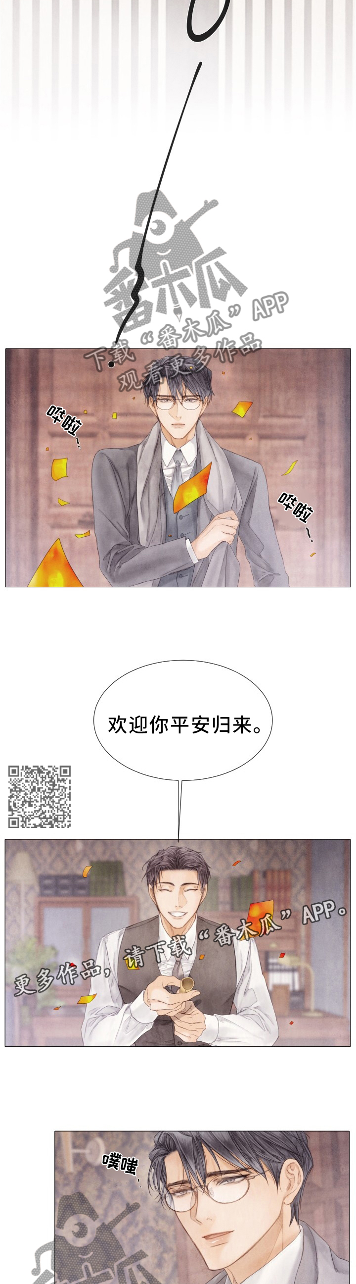 第107章：重合的案件4
