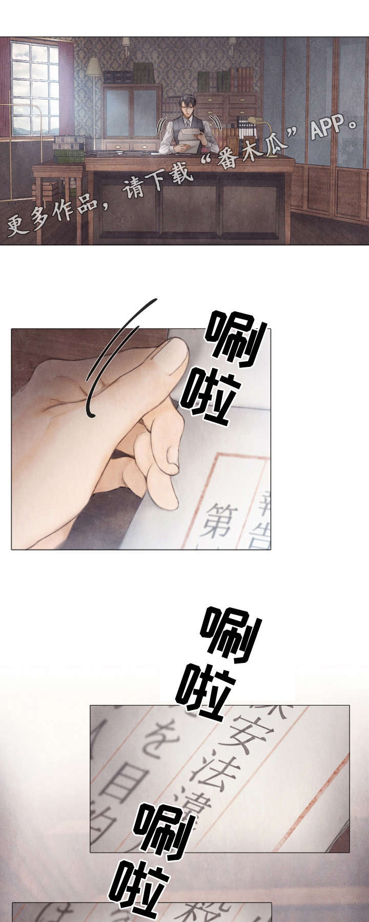 第29章：邀约4