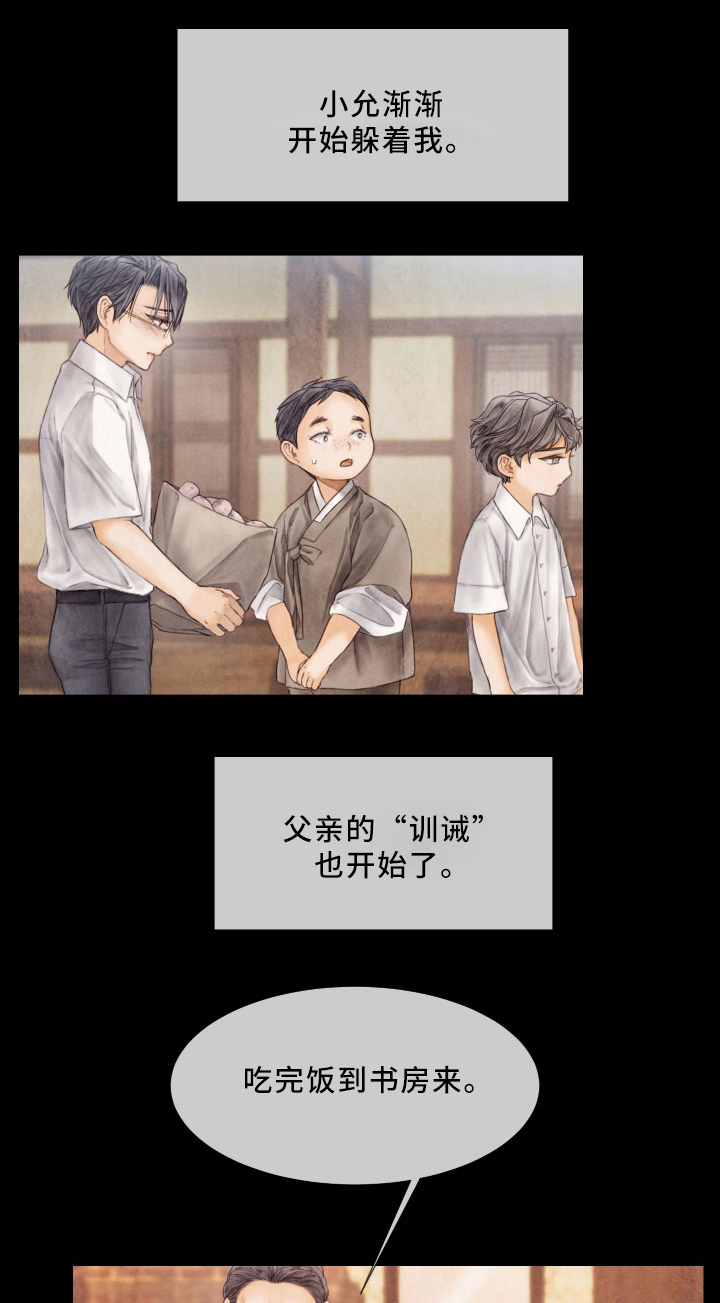 第67章：挣扎0