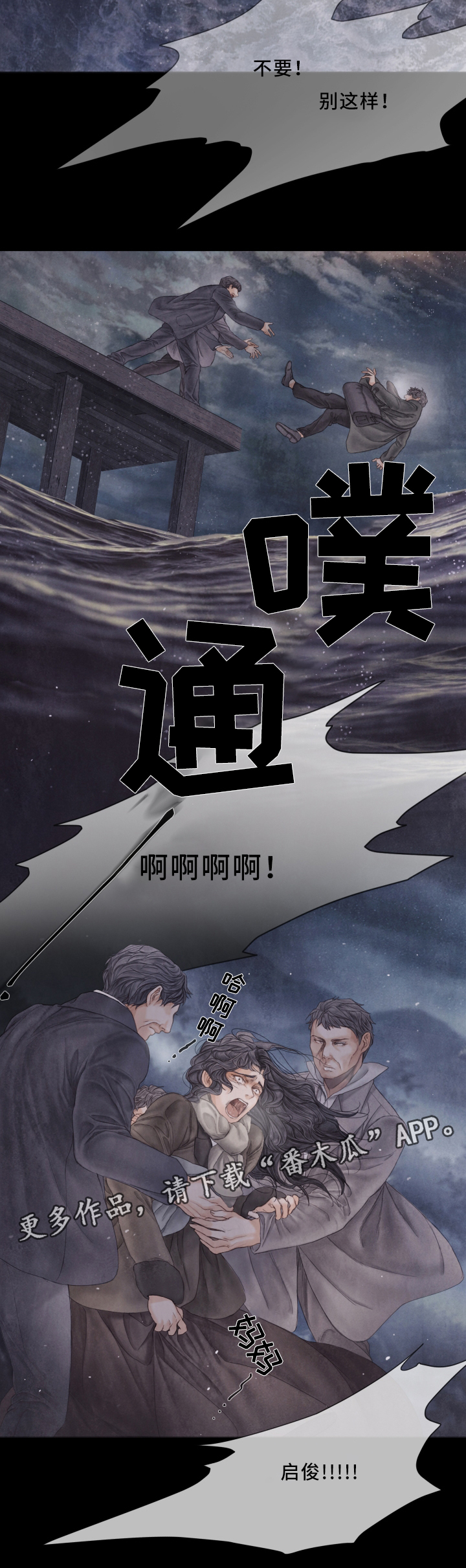 第61章：逃离9