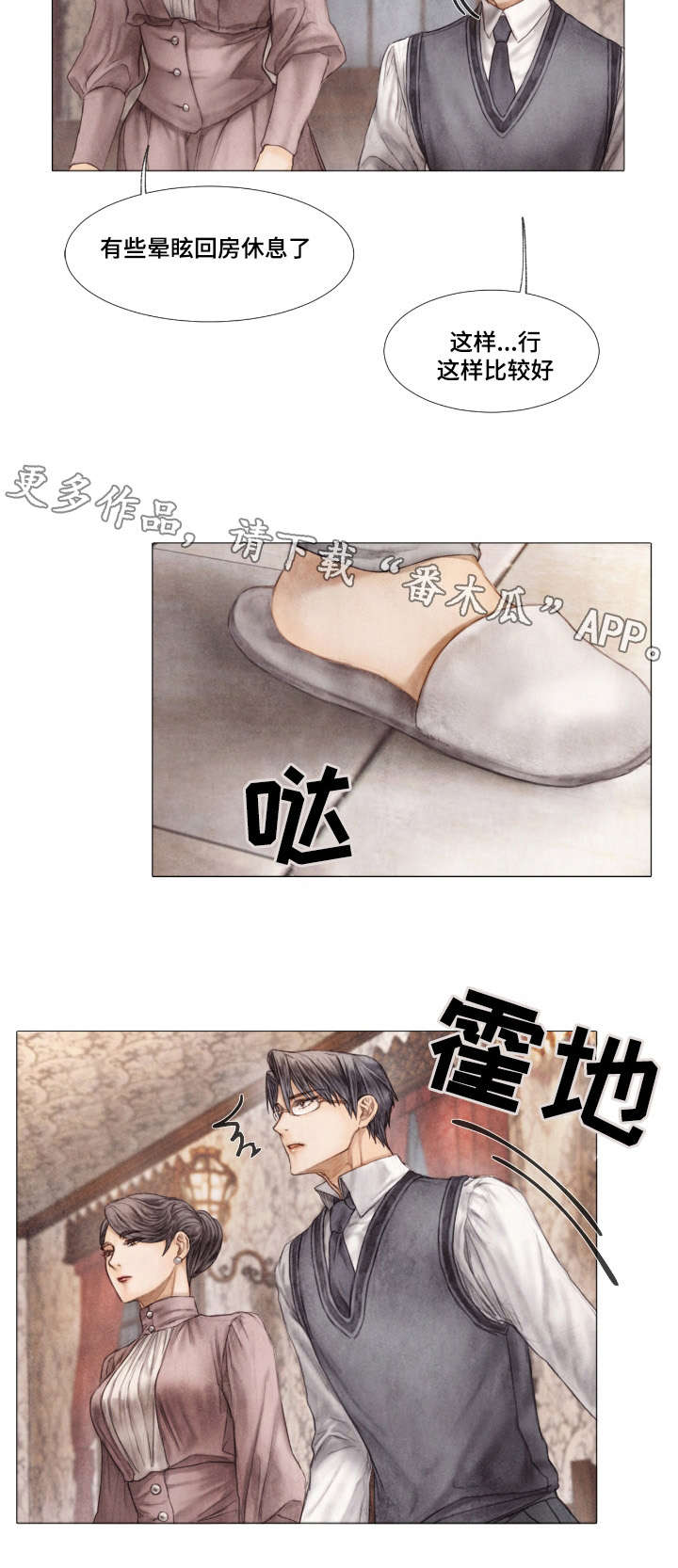 第7章：家族6