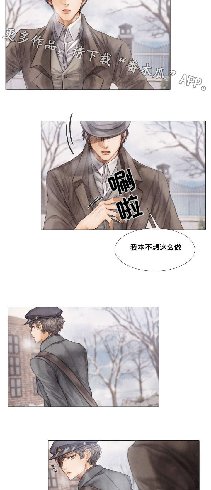 第14章：绑架3