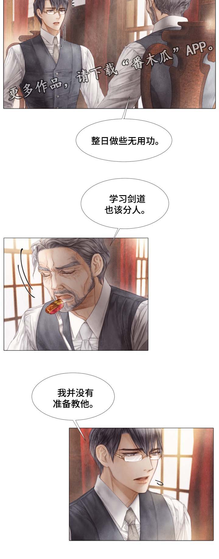 第41章：想要你负责到底9