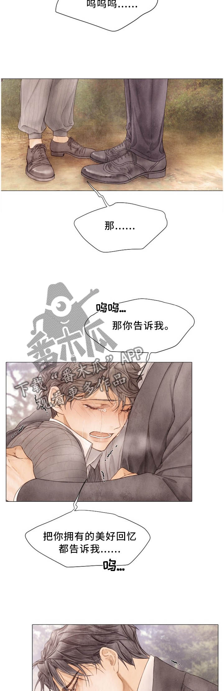 第102章：美好回忆2