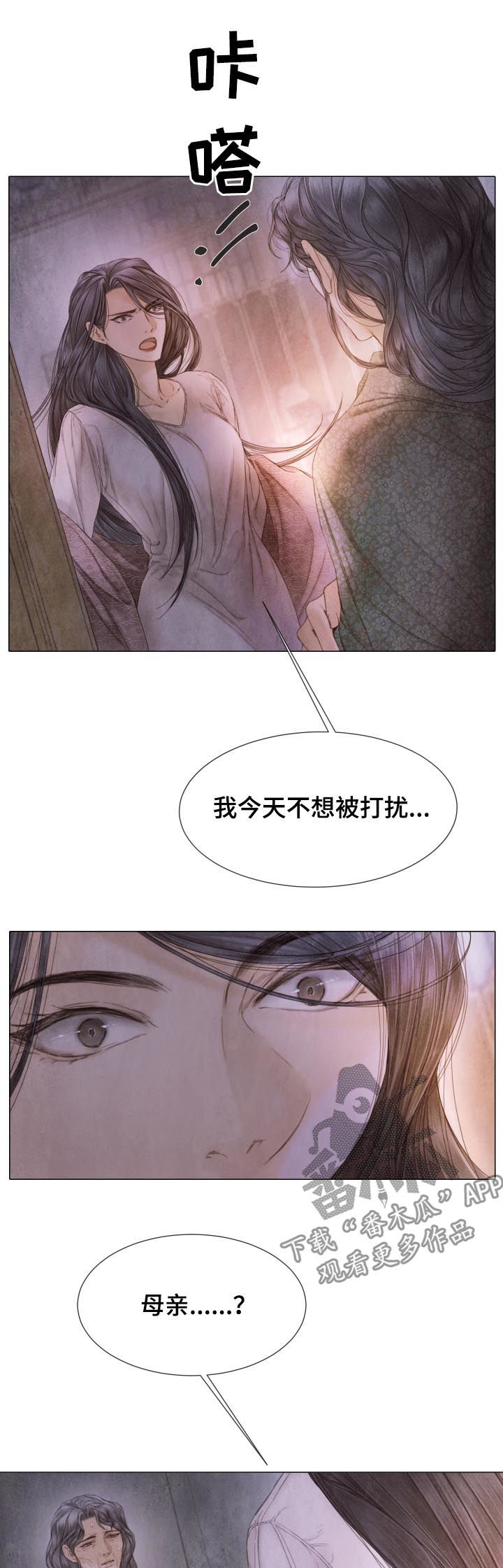 第113章：模型4