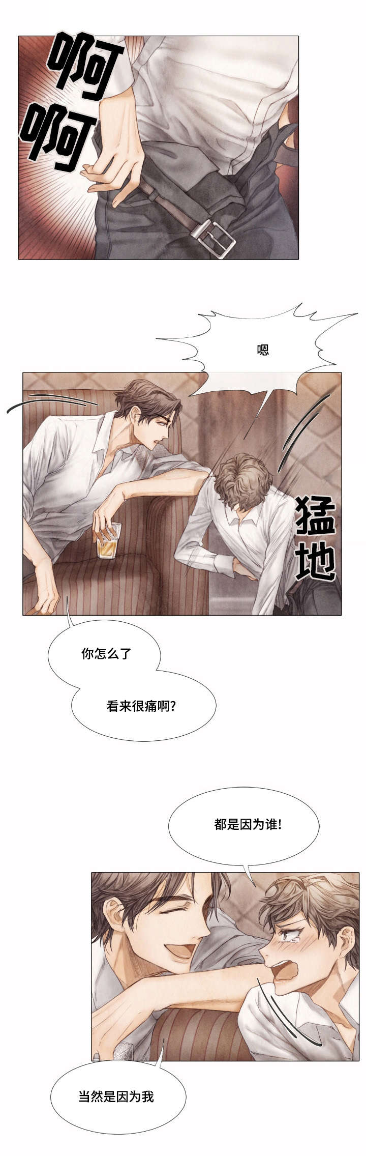 第4章：询问9