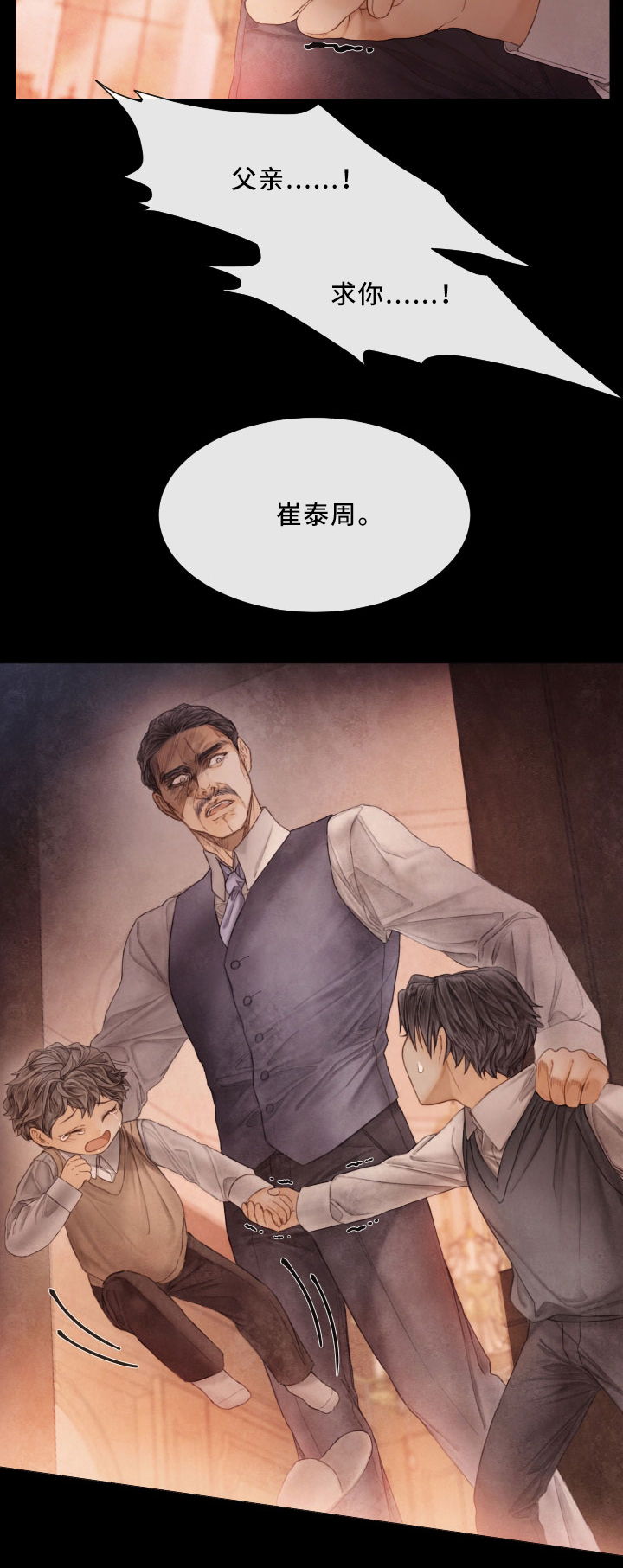 第66章：害怕3