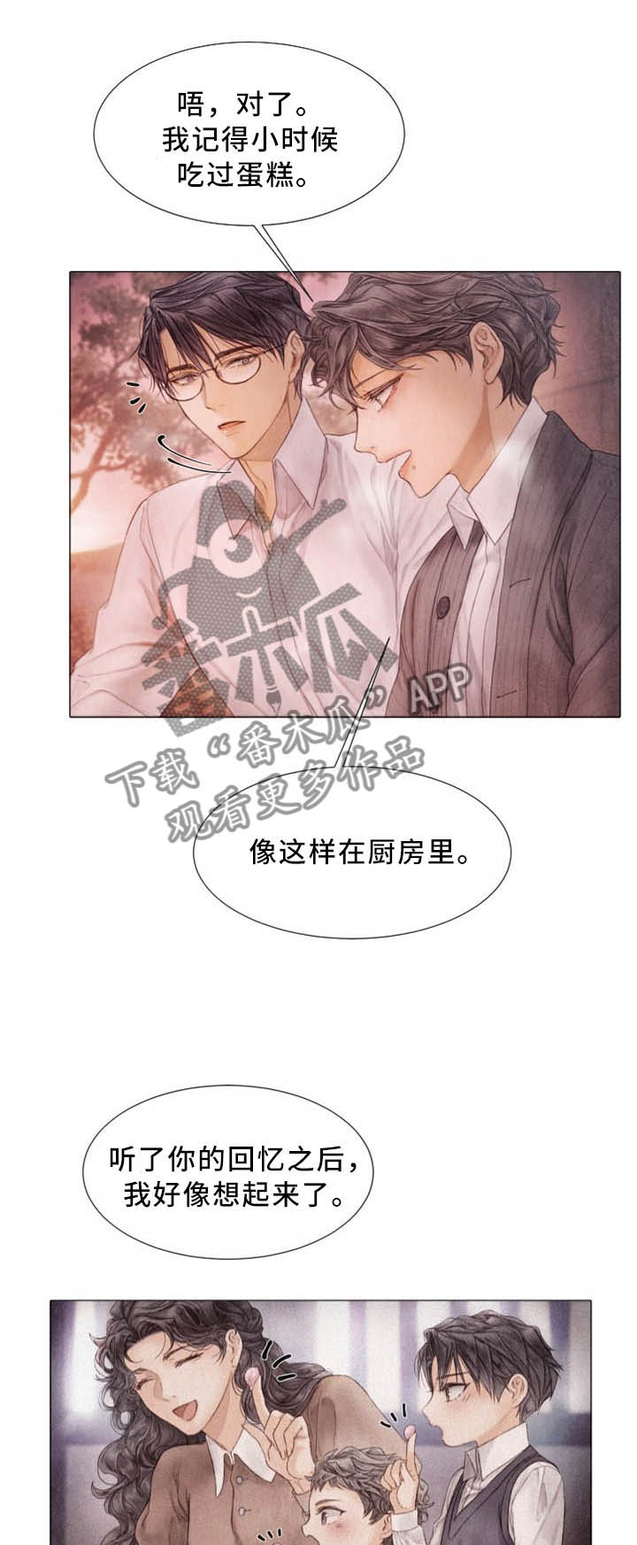 第103章：温度0