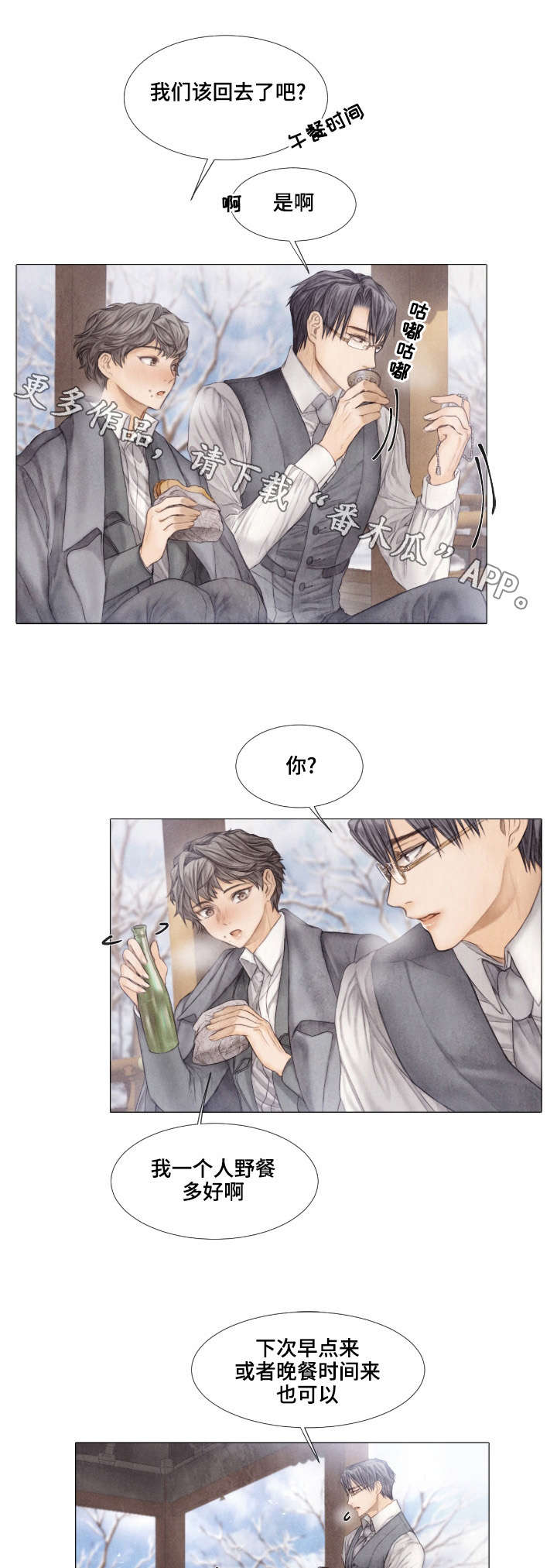 第31章：工作4