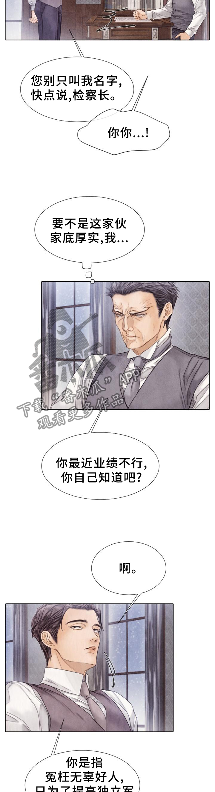 第148章：佐佐木的帮助9