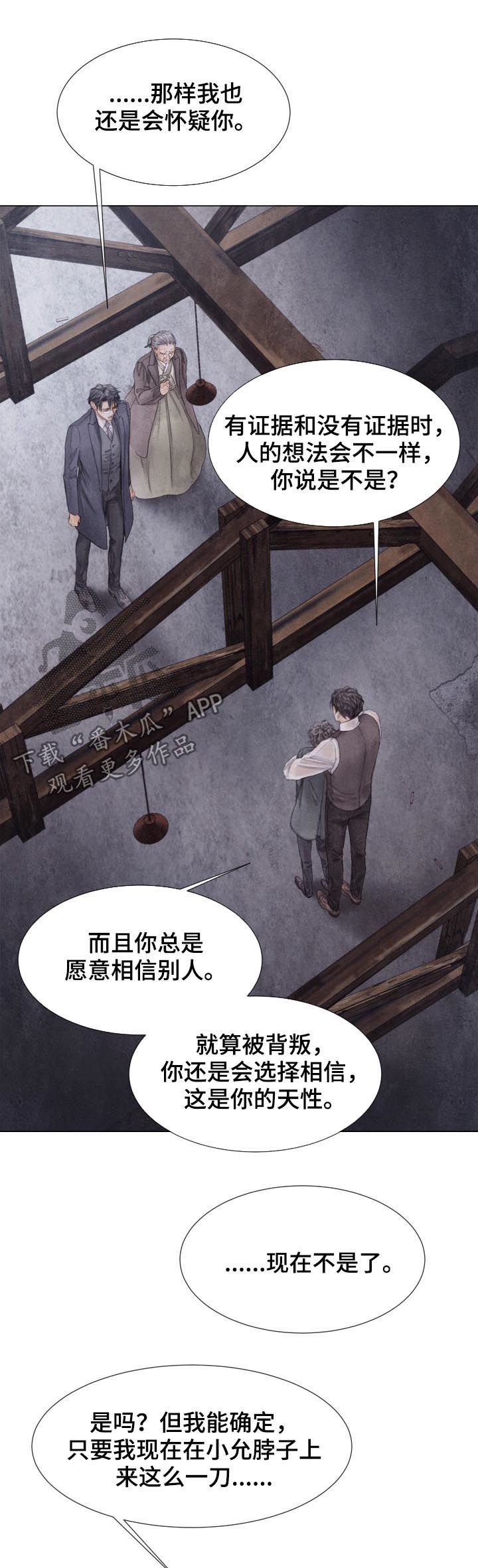 第124章：开枪10