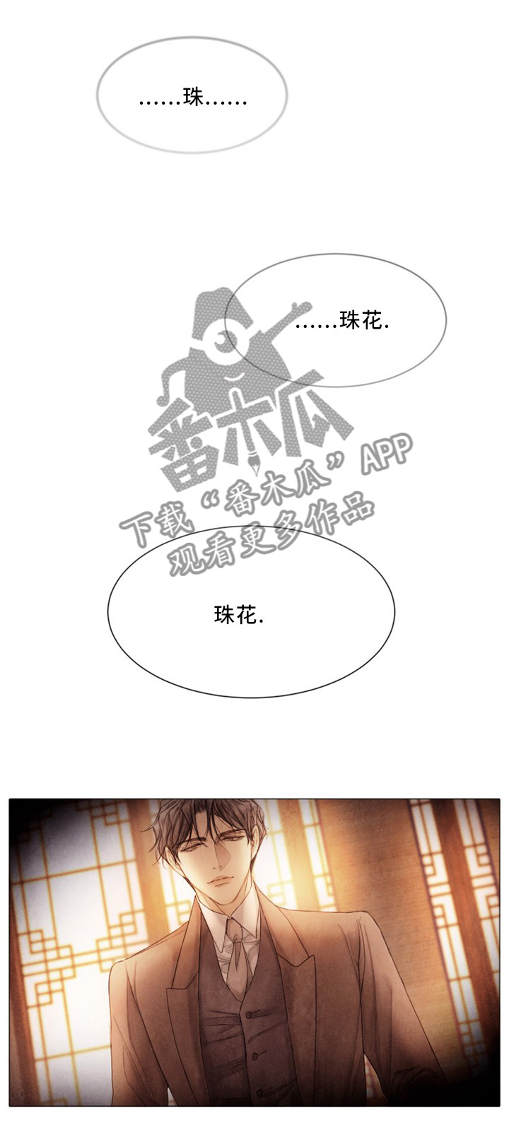第96章：得意5