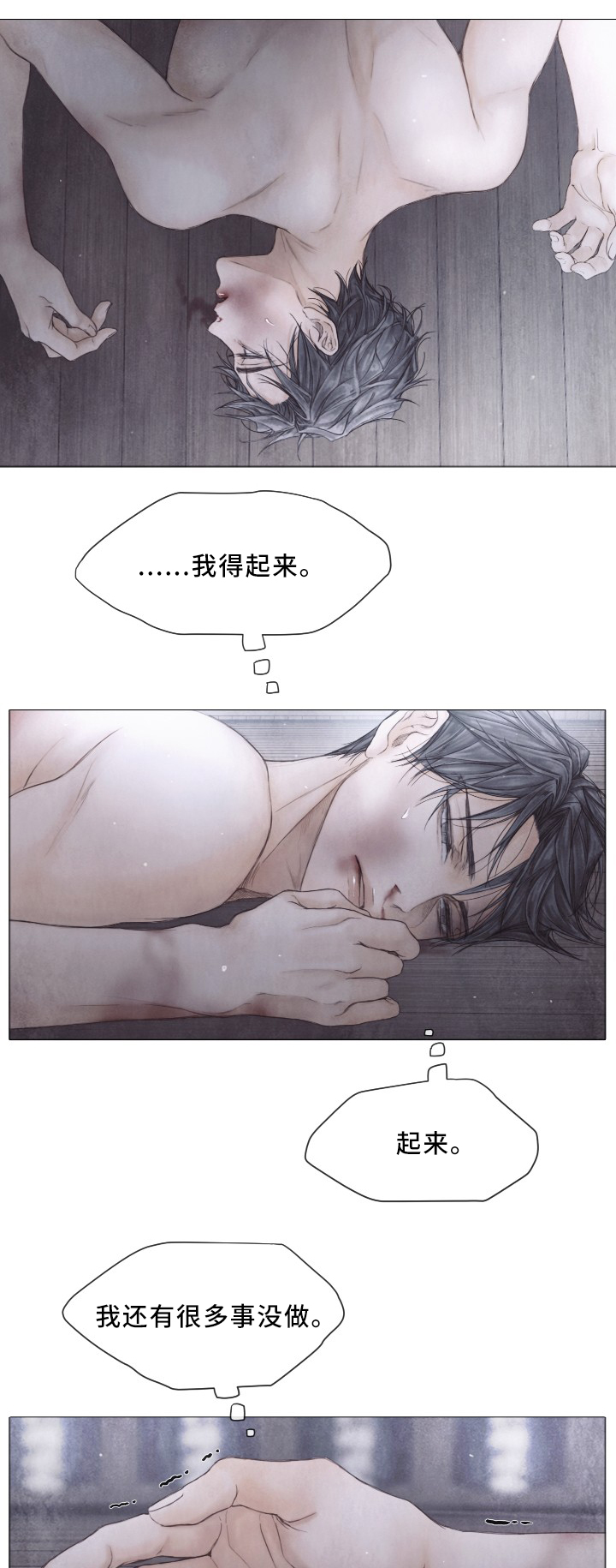 第82章：我爱学习9