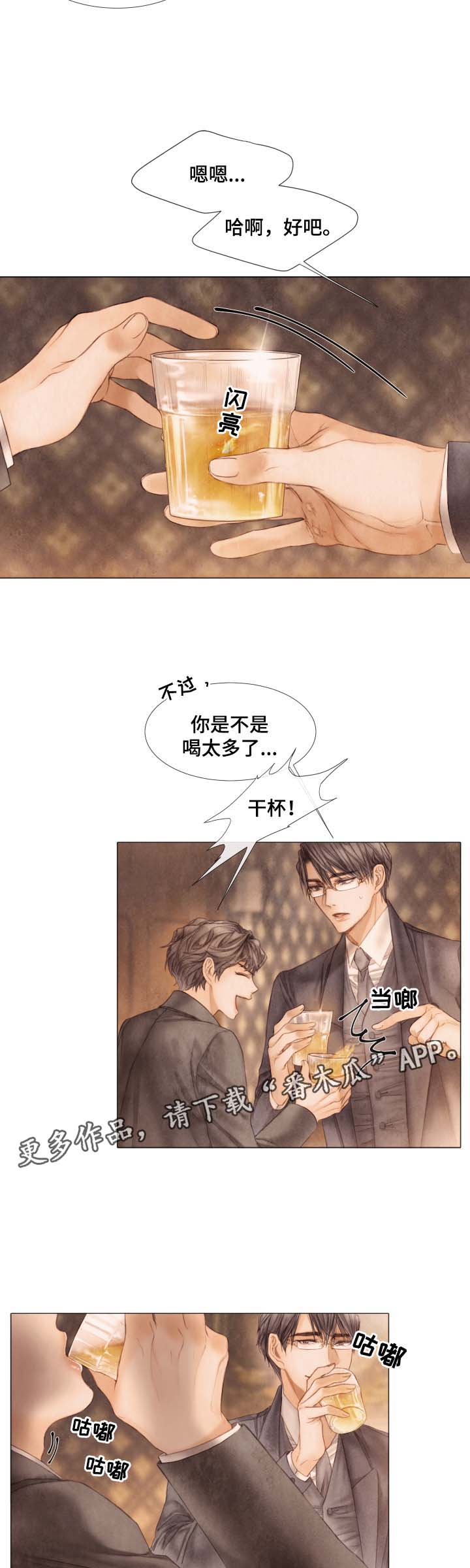 第47章：参观7