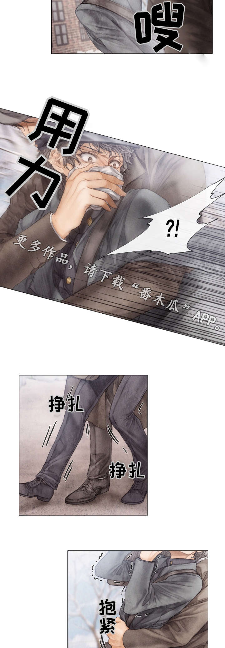 第14章：绑架4