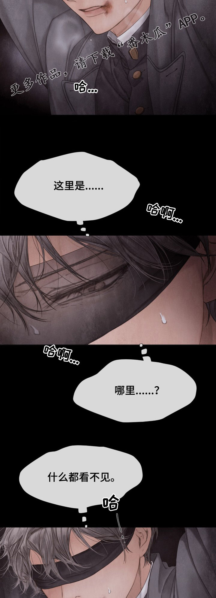 第118章：拼死抵抗1