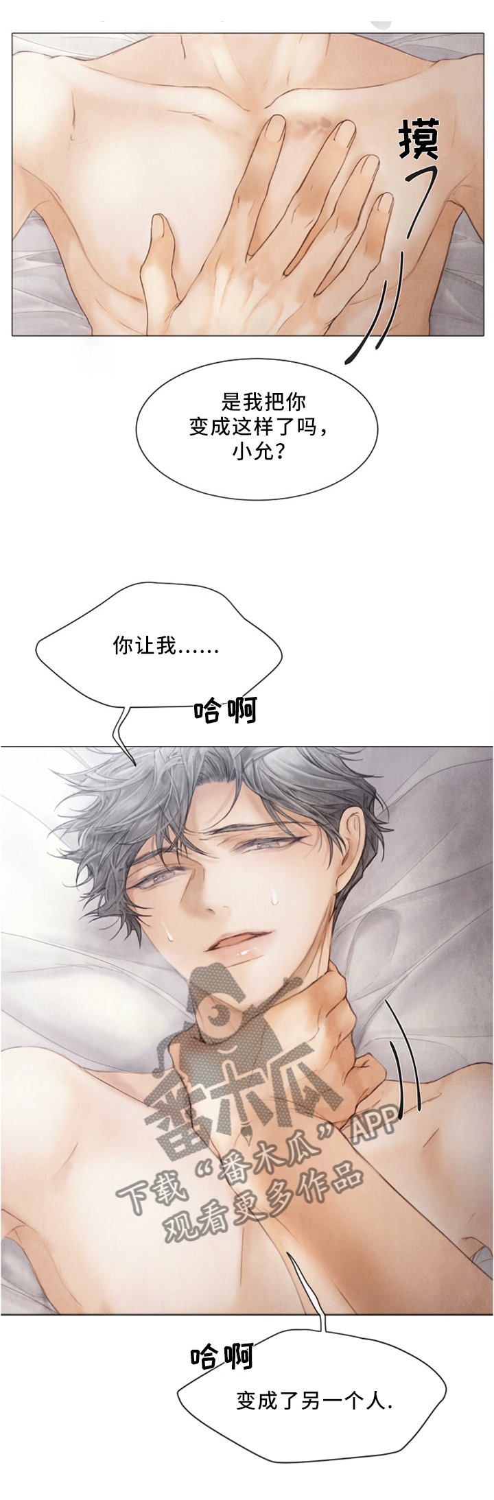 第94章：事实真相6