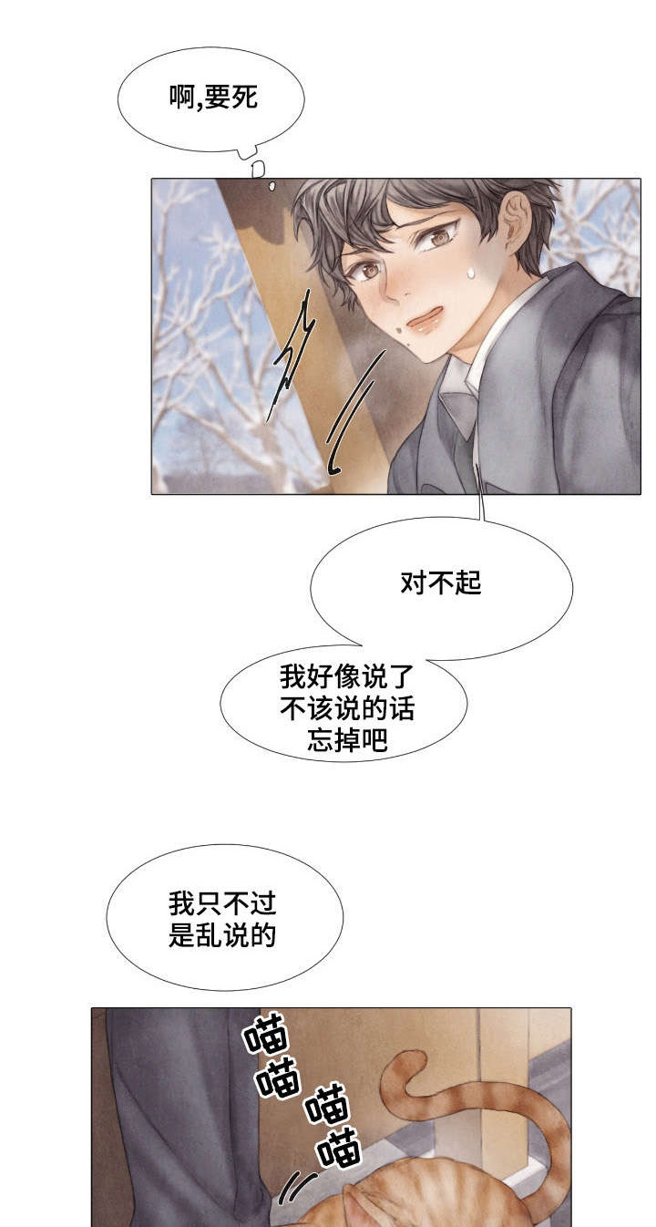 第31章：工作0