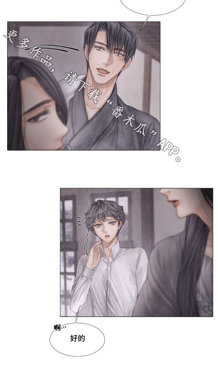 第28章：泡茶2