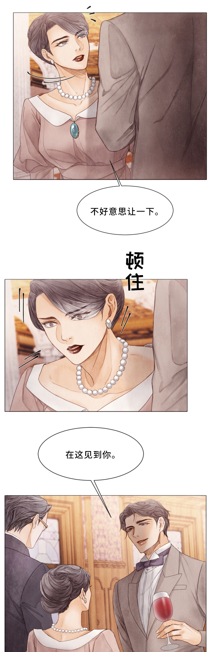 第73章：遇刺0