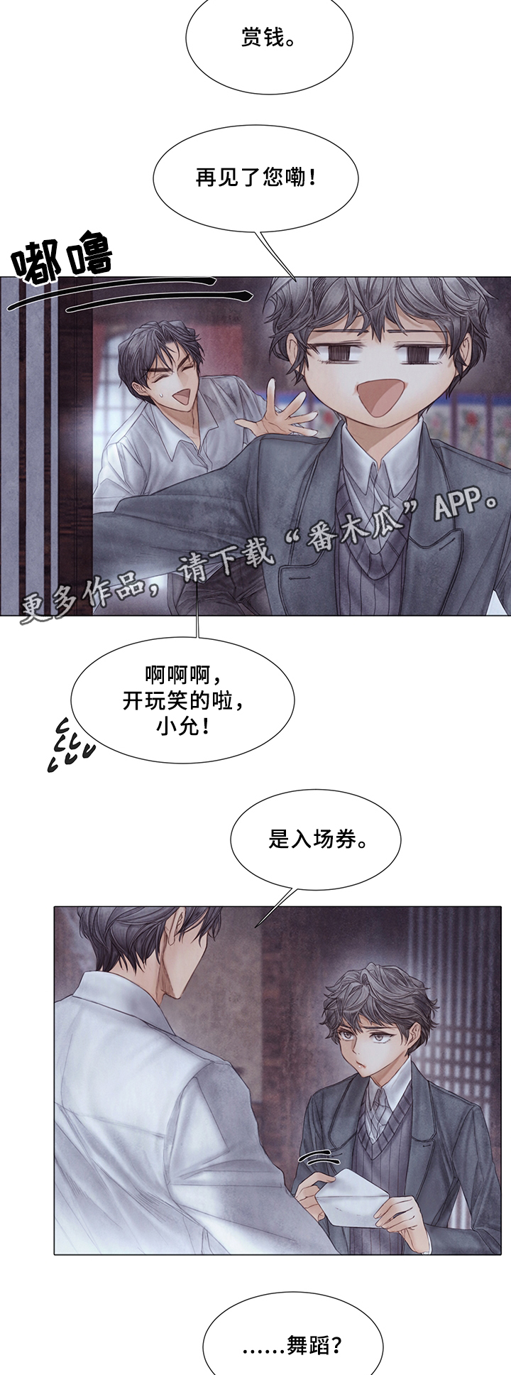 第51章：计划?10