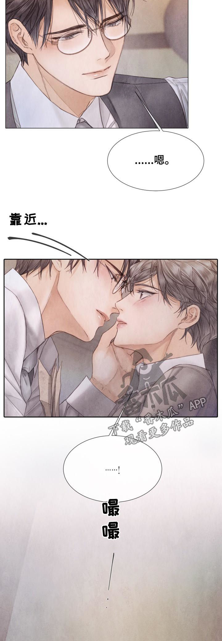 第114章：不该习惯12