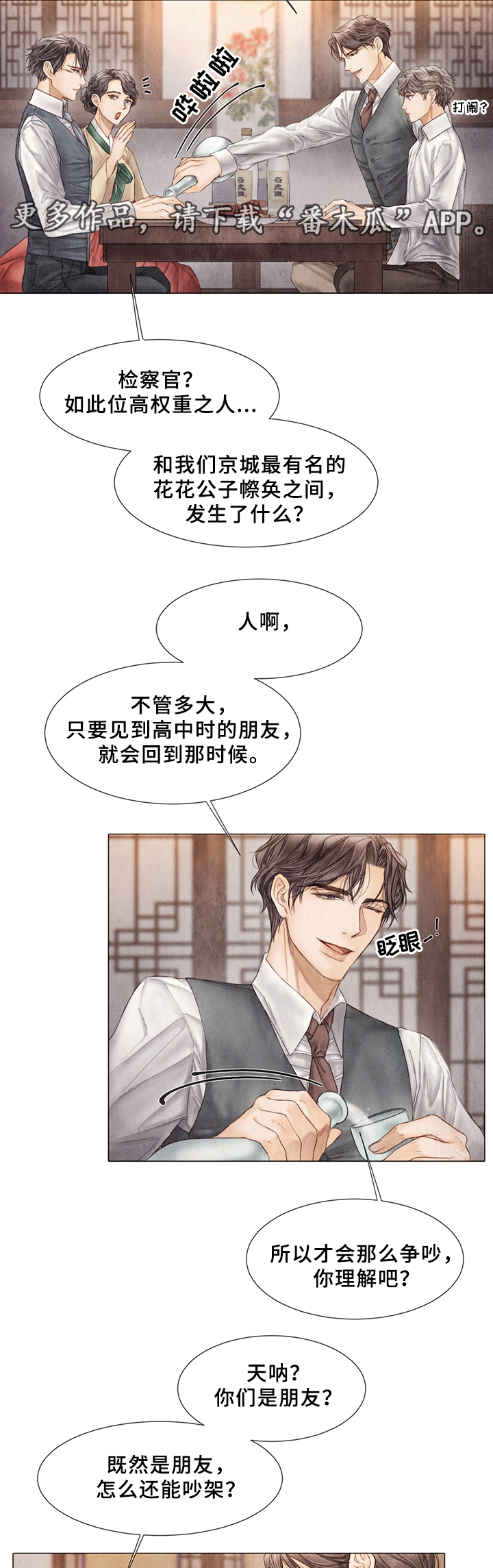 第57章：抛弃1