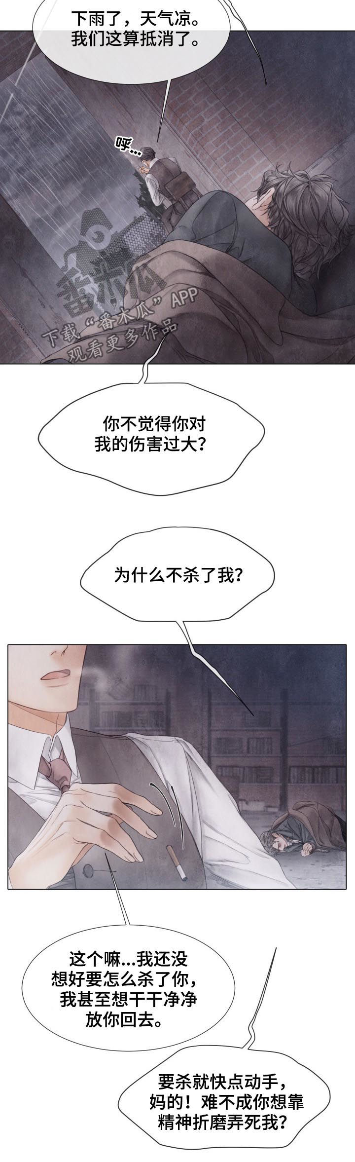第123章：快了13