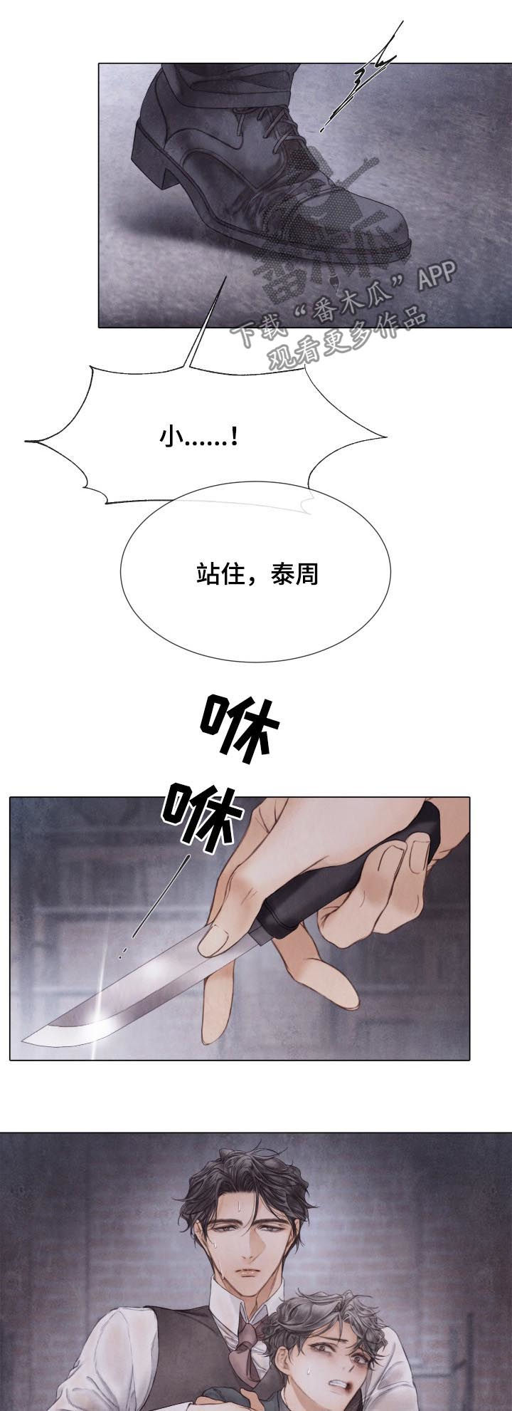 第124章：开枪6
