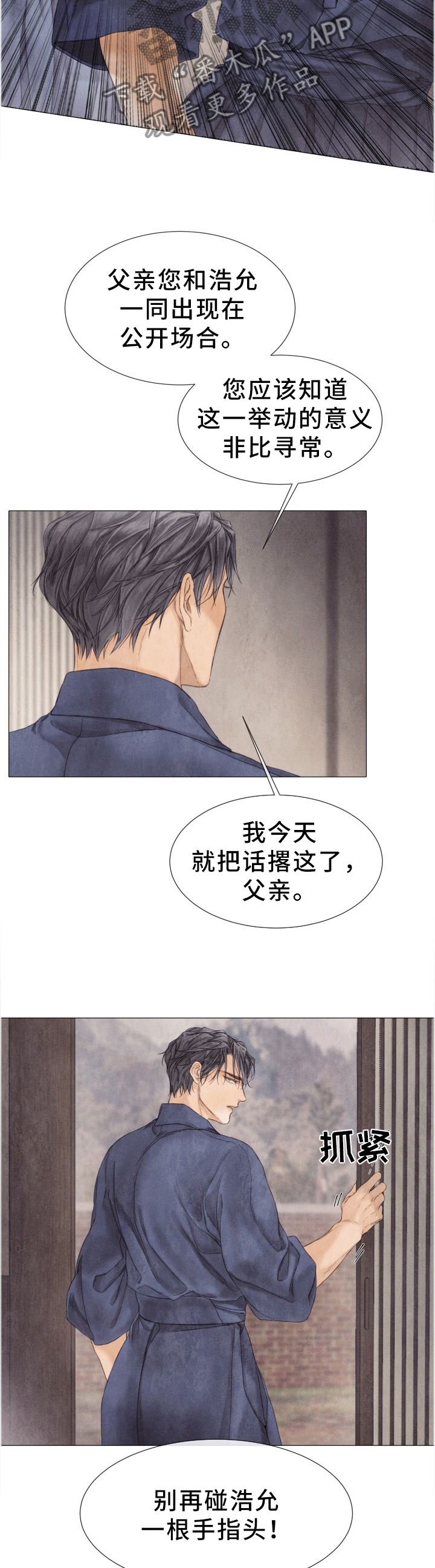 第107章：重合的案件2