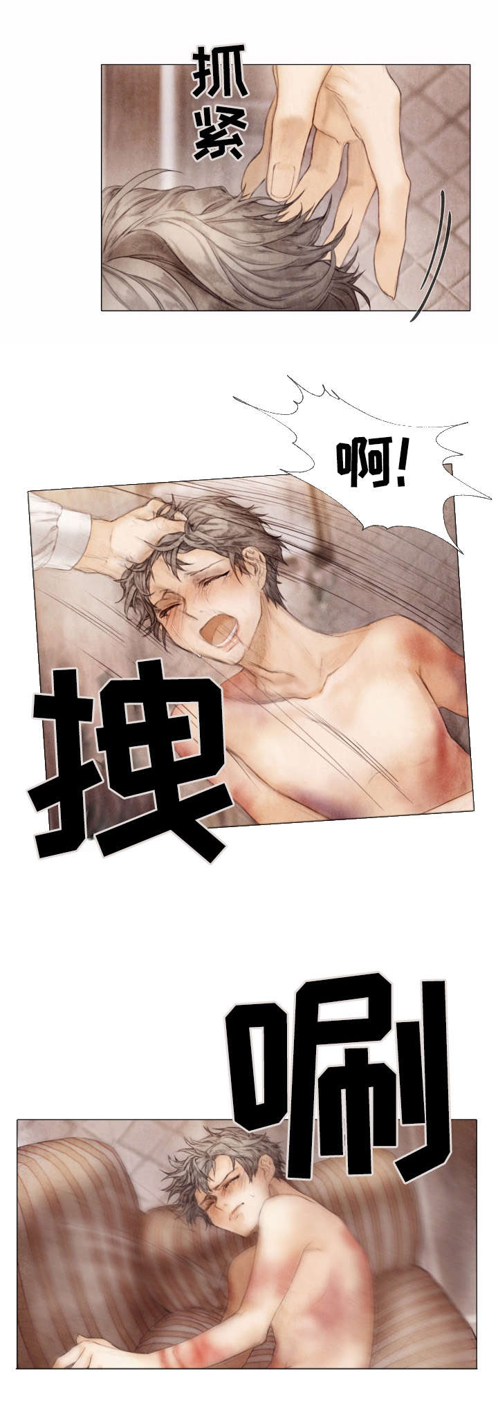 第3章：踌躇9