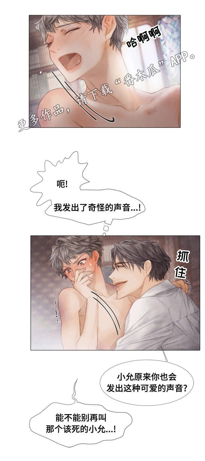 第34章：签名1