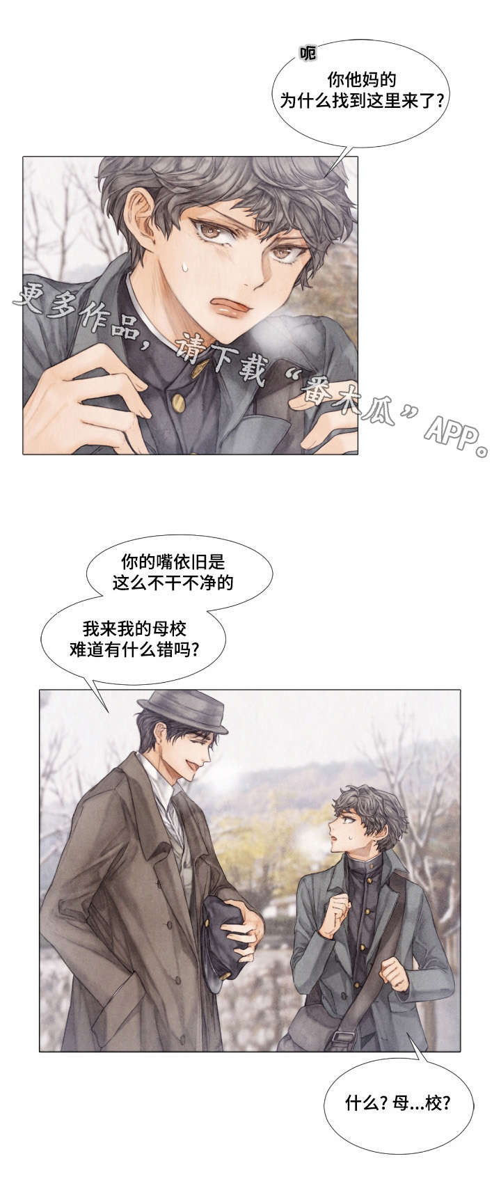 第13章：找上门6
