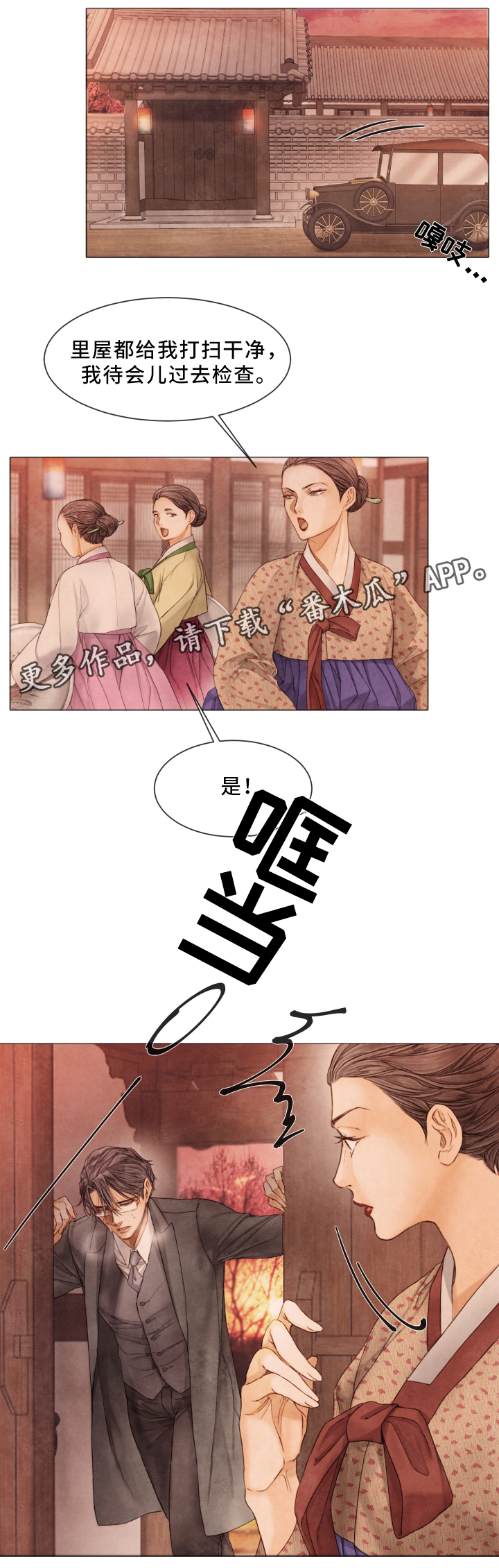 第71章：忘掉一切3